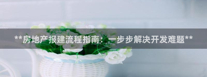 万向娱乐官网下载安装苹果