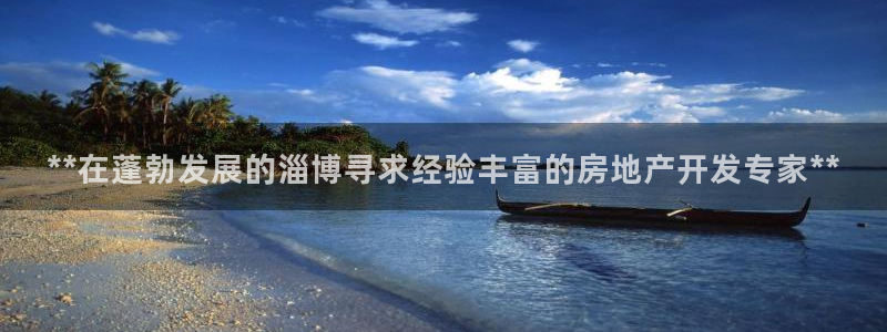 万向娱乐登陆