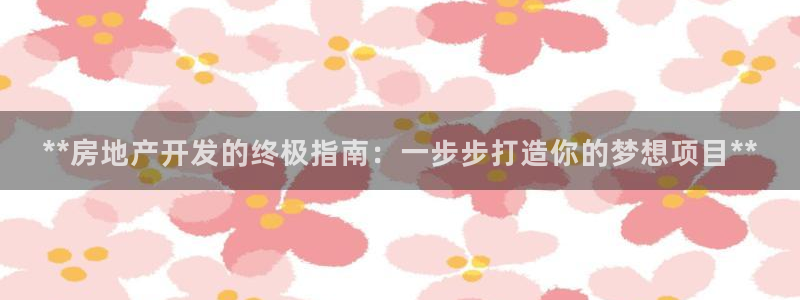 万向娱乐平台怎么下载