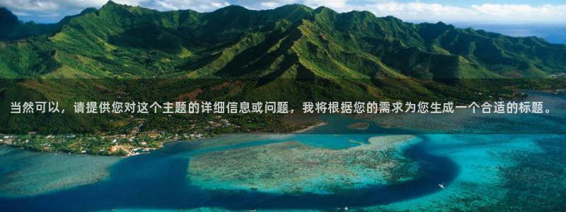 万向娱乐平台代理多少钱
