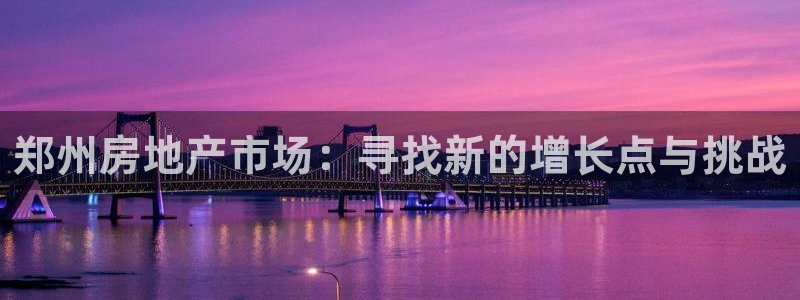 万向娱乐登陆