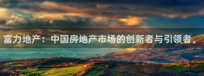 万向娱乐代理好看视频