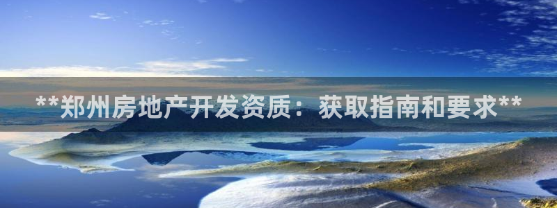 万向娱乐app下载安装