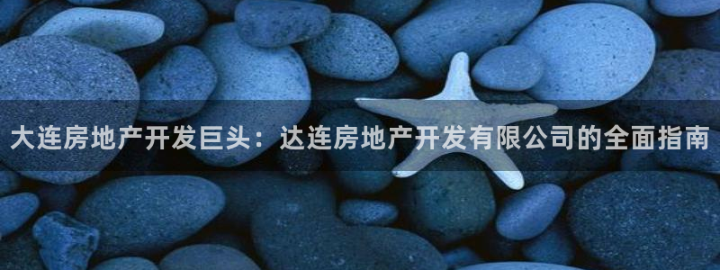 万向娱乐招商