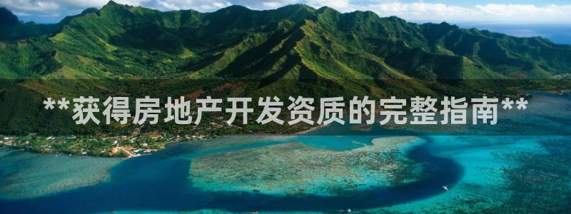 万向娱乐平台好不