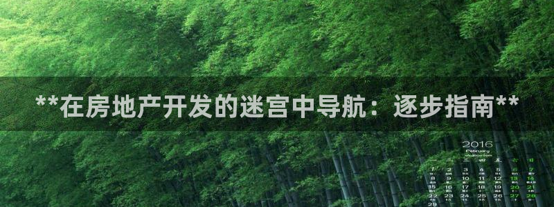 万向娱乐登陆
