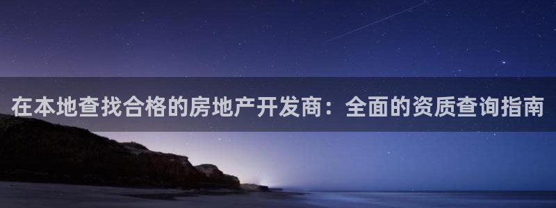 万向娱乐怎么样