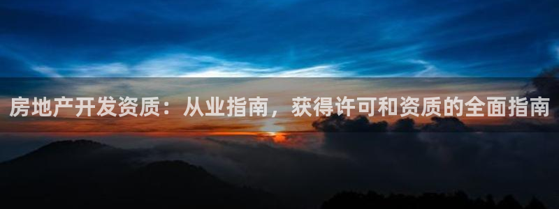 万向娱乐招商