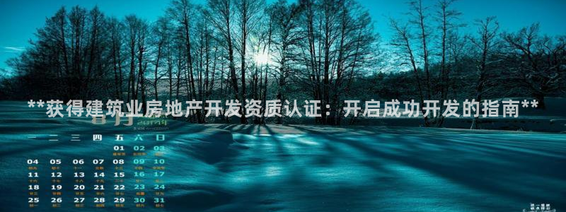 万向娱乐怎么样