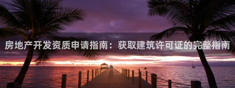 万向娱乐平台代理怎么做赚钱
