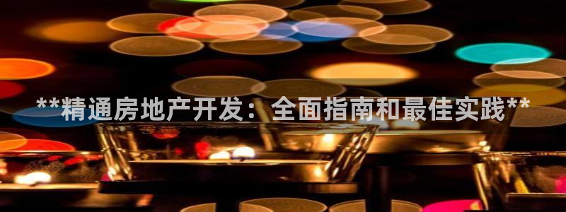 万向娱乐注册资金多少