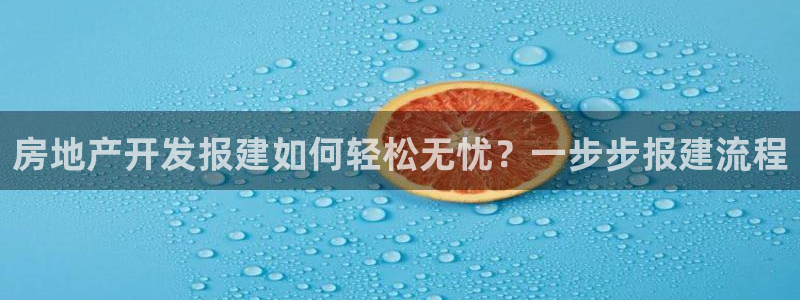 万向娱乐平台代理