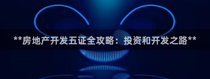 万向娱乐平台怎么下载