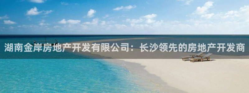 万向娱乐公司官网