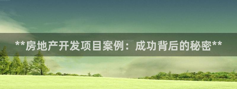万向娱乐平台代理怎么样啊