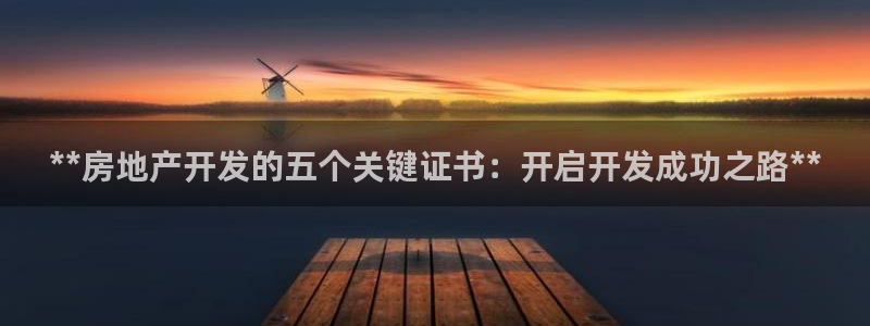 万向娱乐公司官网首页