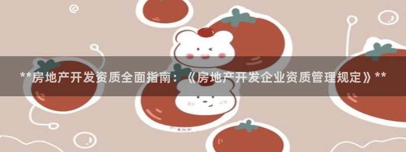 万向娱乐技术