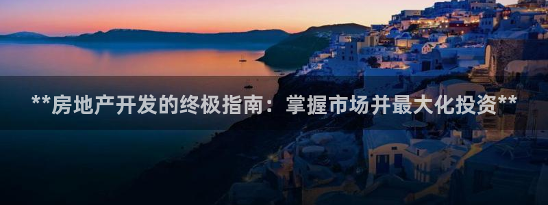 万向娱乐王者荣耀
