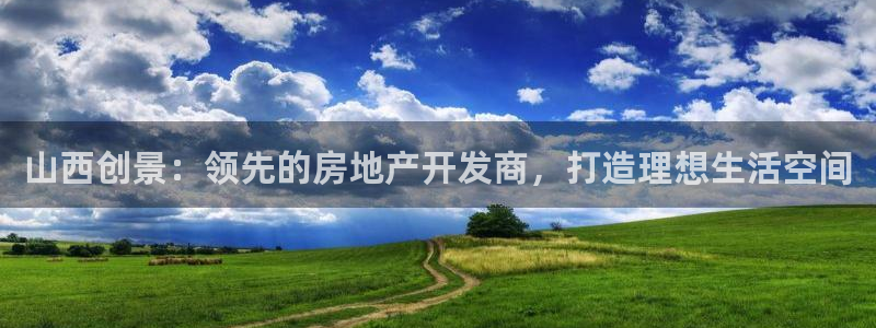 万向娱乐官网下载