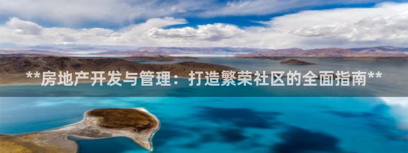 万向娱乐怎么样