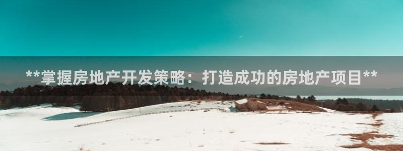 万向娱乐平台怎么下载