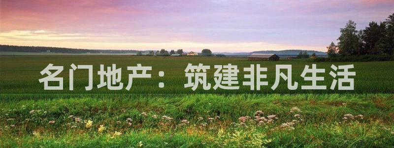 万向娱乐登陆官网入口