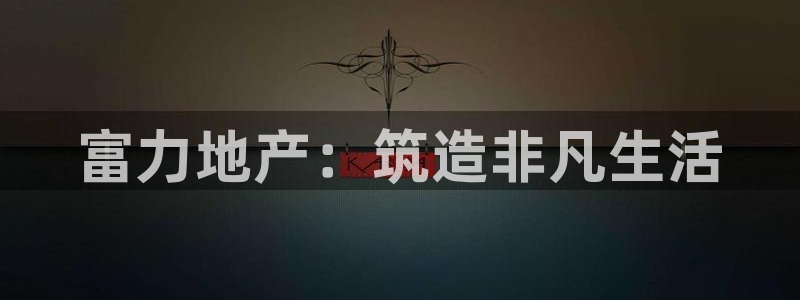 万向娱乐平台下载安装手机版