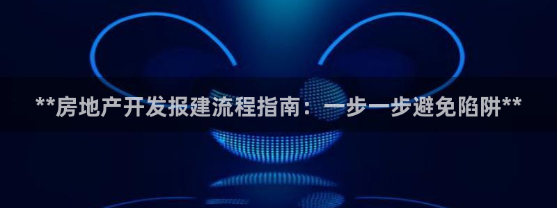 万向娱乐官网下载
