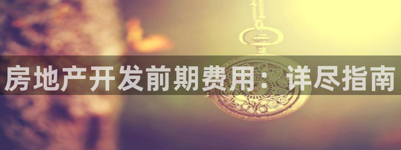 万向娱乐官网下载安装手机版