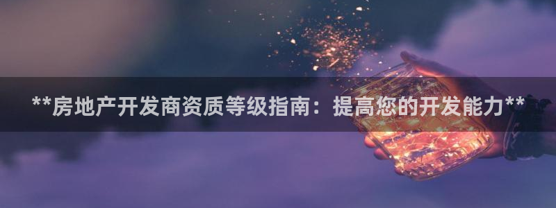 万向娱乐平台下载安装手机版
