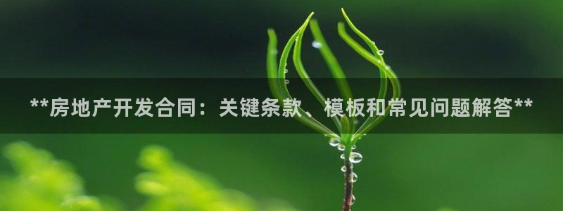 万向娱乐官网下载