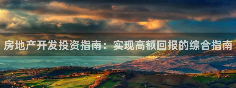 万向娱乐招商