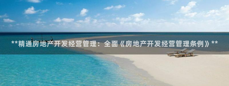 万向娱乐登陆官网