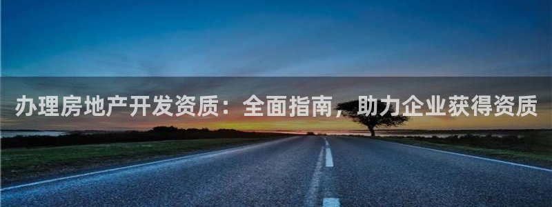 万向娱乐代理好看视频是真的吗