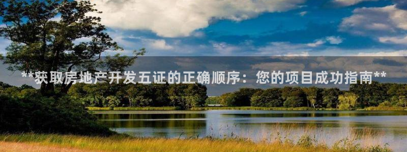 万向娱乐官网首页