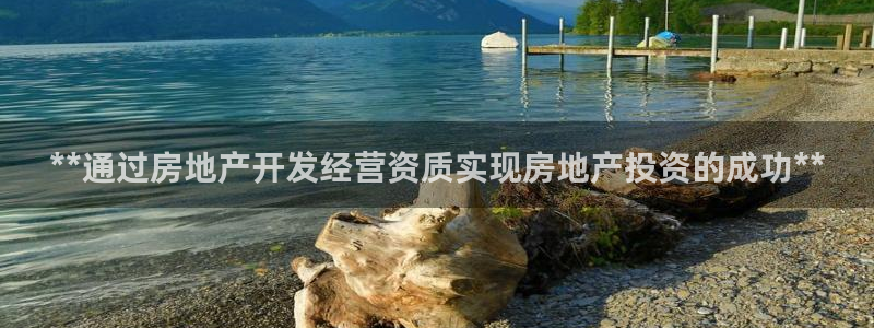 万向娱乐平台招商骗局